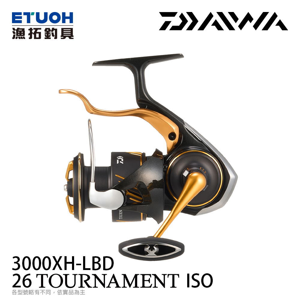 [預購中]DAIWA 26TOURNAMENT ISO 3000XH-LBD[紅蟳][磯釣捲線器]